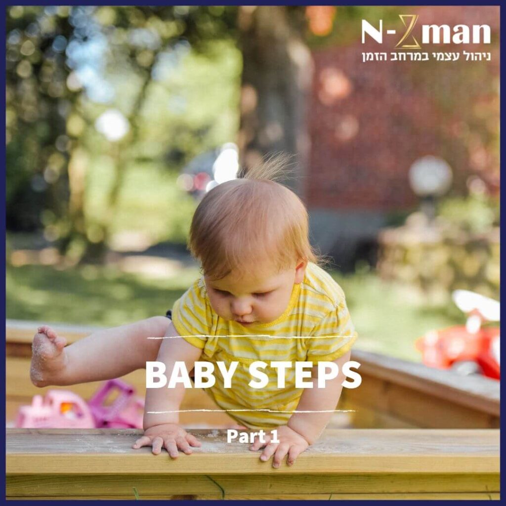 Read more about the article Baby Steps (Part 1)