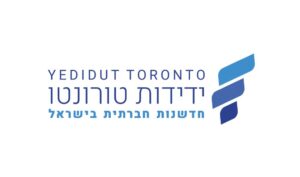 Yedidut-Toronto