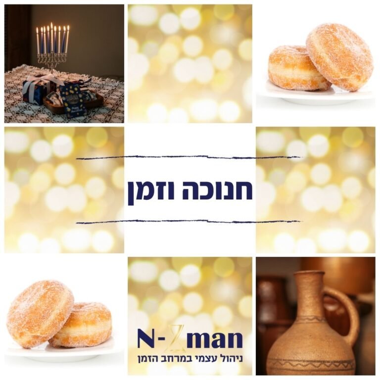 חנוכה וזמן - Hanukkah and Time