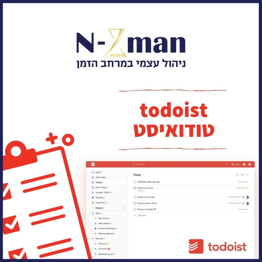 Read more about the article טודואיסט – Todoist